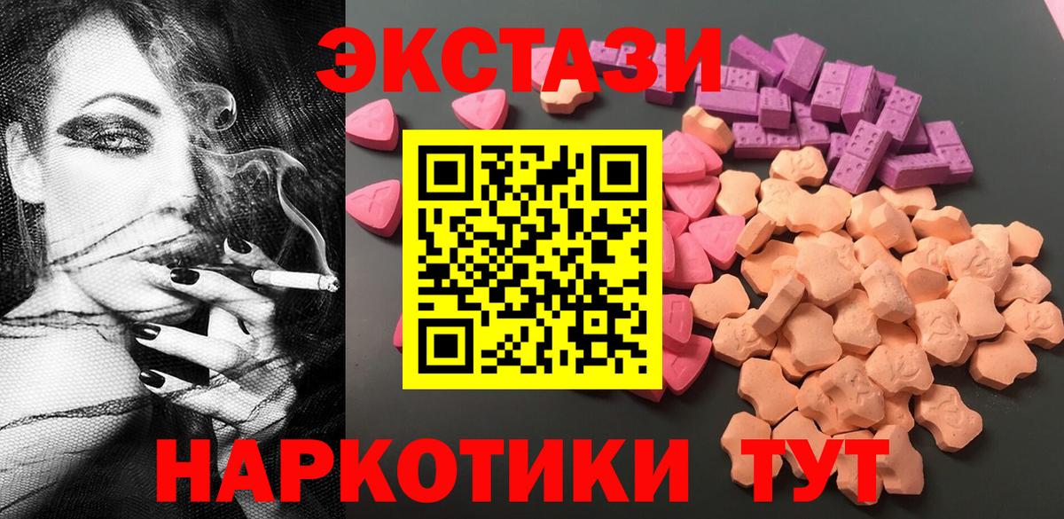 Ecstasy Punisher Ипатово
