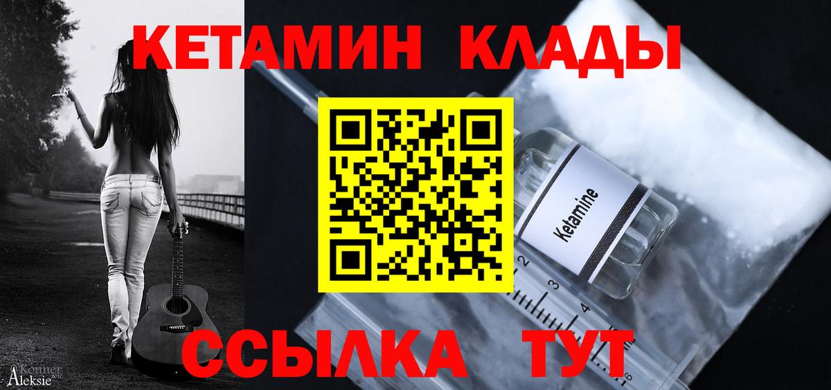 kraken   Вход с VPN  Ипатово  Кетамин VHQ 