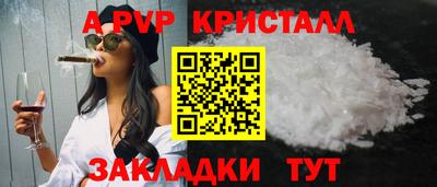 Альфа ПВП Коммунар