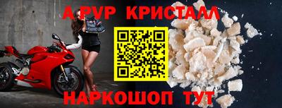 Альфа ПВП Коммунар
