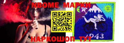 дмт Комсомольск-на-Амуре