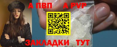 a pvp Конаково