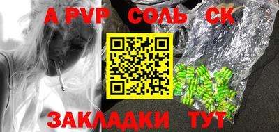 a pvp Конаково