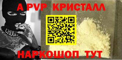 a pvp Конаково