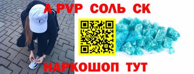 Альфа ПВП Коммунар