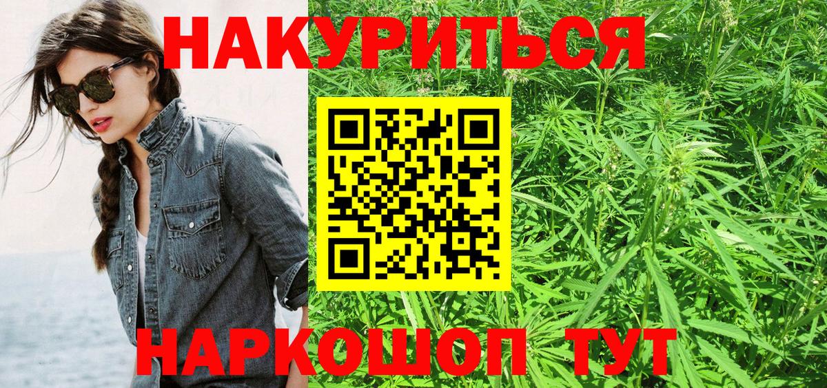 Ипатово  Бошки Шишки MAZAR  Канабис AK-47  Вход с VPN 